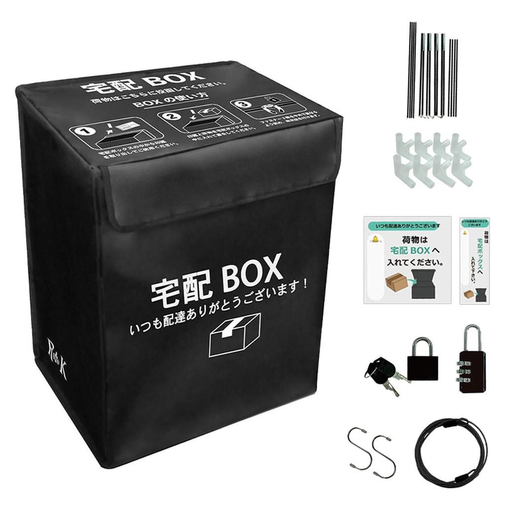 RK Delivery Large Capacity for Residential and Delivery Outdoor Dial Designed by a Japanese Manufacturer Box, 77L, Foldable, Single-Family Homes,