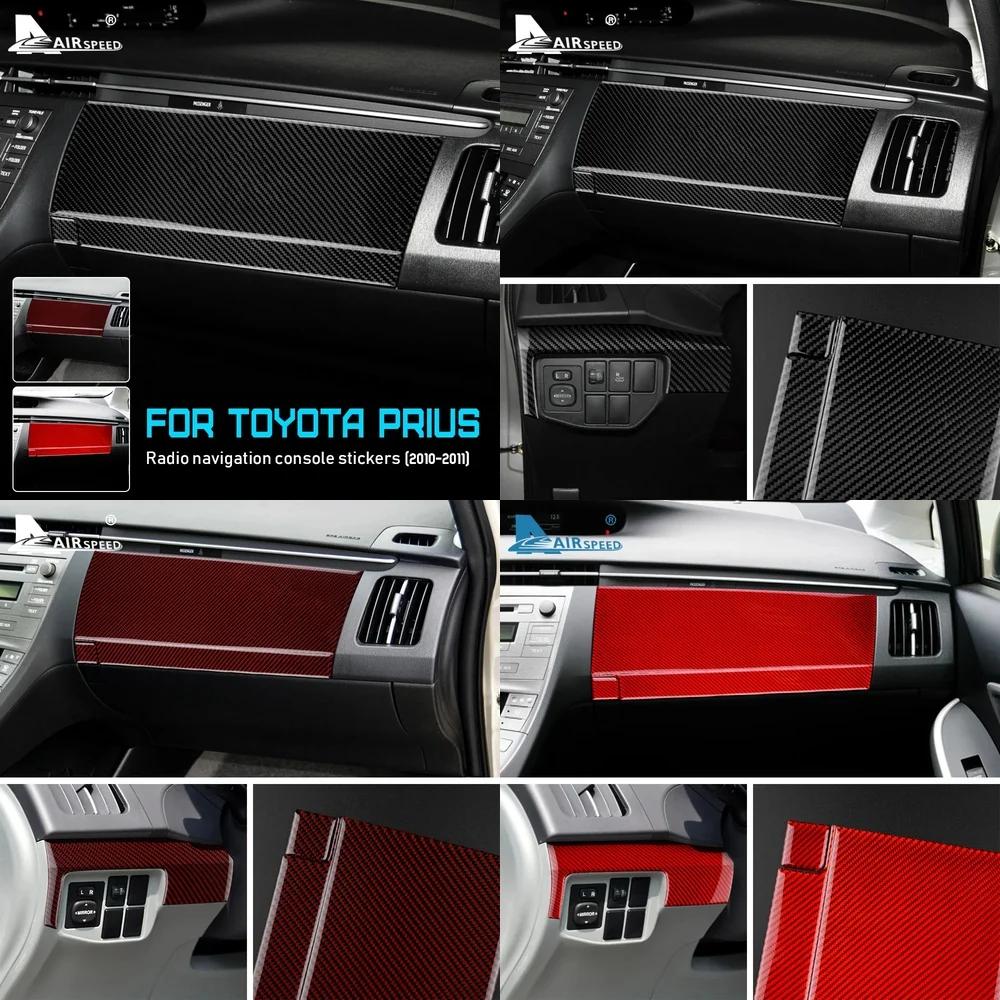 Carbon Fiber Interior Sticker for Toyota Prius 2010-2011 Glove Box Cover Trim Red Black
