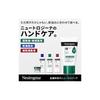 Neutrogena Norwegian Formula Intense Repair CICA Hand Cream (50g) - Moisturizing, for Extremely Dry, Sensitive, and Rough Skin. Hypoallergenic and