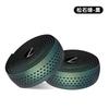 SEER Handlebar Tape Road Bike Fixed Gear Non-slip Breathable Wear-resistant