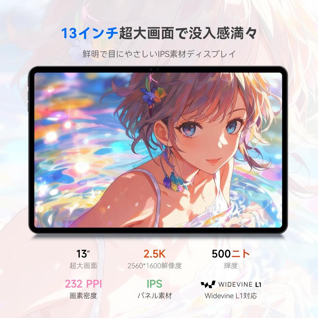 ALLDOCUBE iPlay 70 Max Pro Tablet with 5G 2560x1600 Unisoc AnTuTu Score of PD33W 3D Face Widevine L1 PC Android 15 Gemini AI OS 13-inch Support,