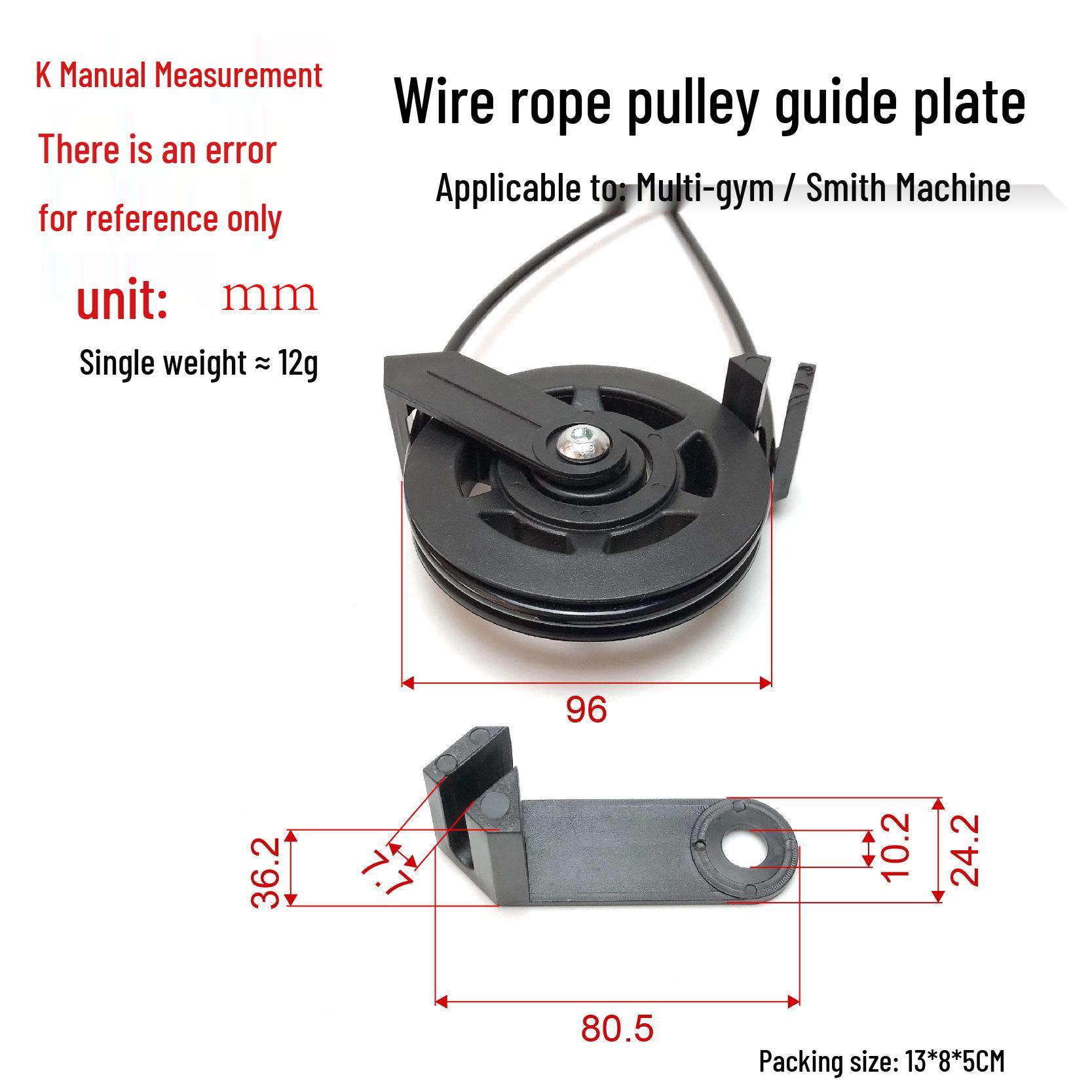 Steel Cable Pulley Guide & Anti-Drop Fixing Piece for Multi-Gym Smith Machine