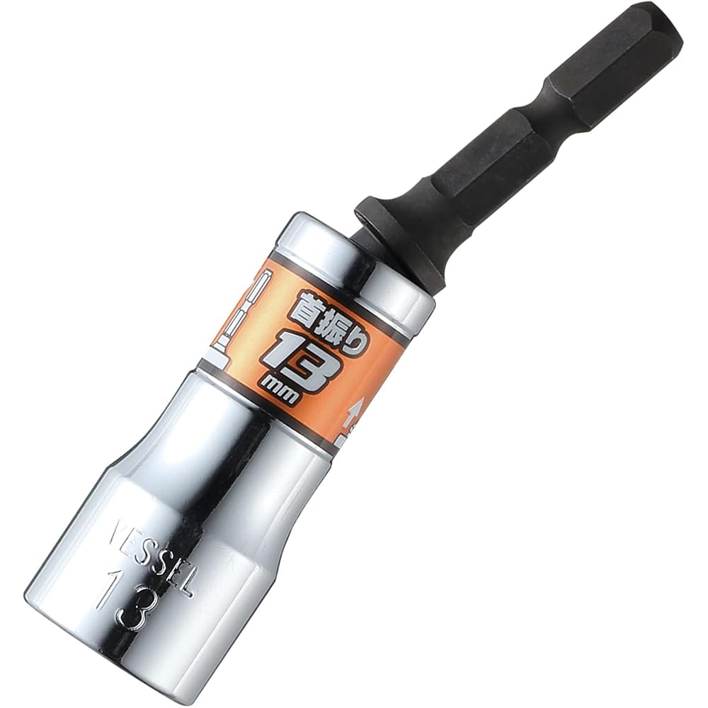 VESSEL (VESSEL) Rigid Forged Oscillating Short Socket Opposite Side 13 Compact Size Universal Soc...