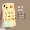 Apple 11/11/11 Couple Phone Case Patrick Star 11Promax Cartoon New Jiugongge SpongeBob SquarePants