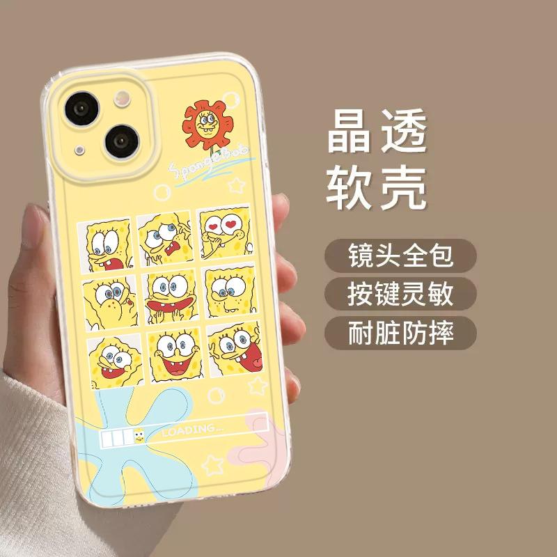 Apple 11/11/11 Couple Phone Case Patrick Star 11Promax Cartoon New Jiugongge SpongeBob SquarePants