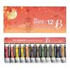 Holbein Opaque Watercolor Paints (Gouache) Nihonshoku "Iro" G753, 15ml, 12-Color Set, Autumn, 03753