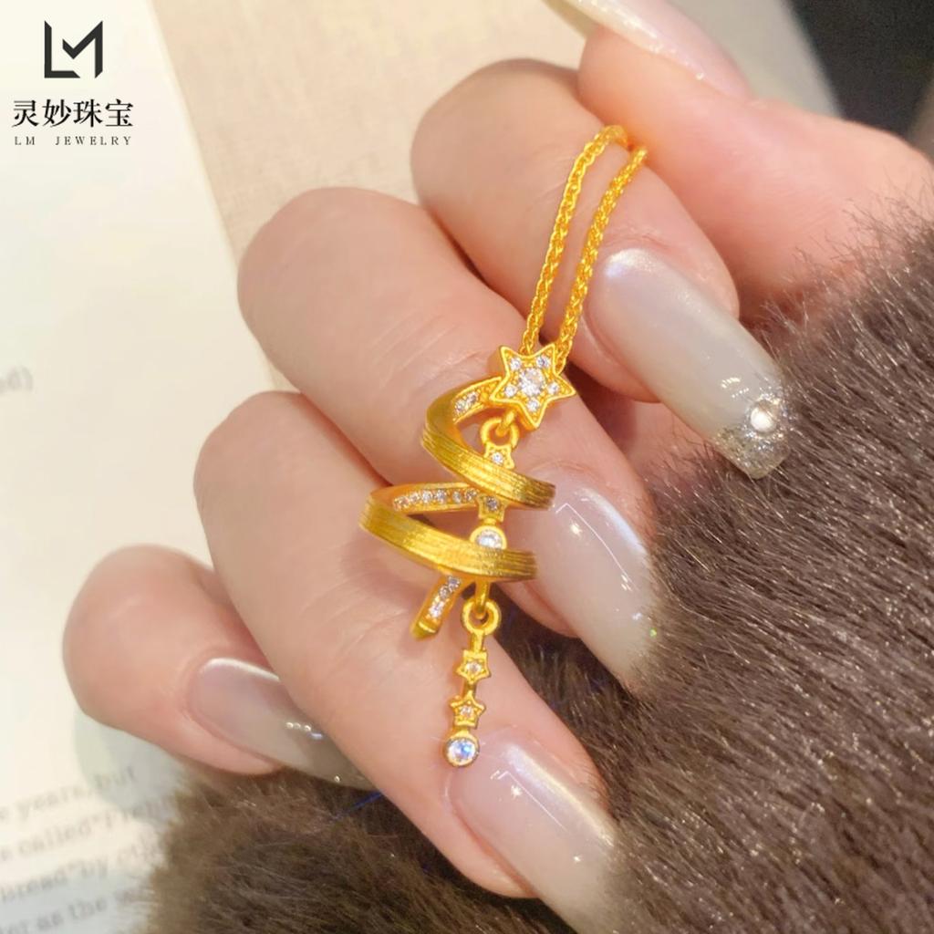 Diamond-Studded Star Wishing Tree Clavicle Chain Women's 24K Gold AU999 - Adjustable Chain Length, Comfortable Fit for Clavicle