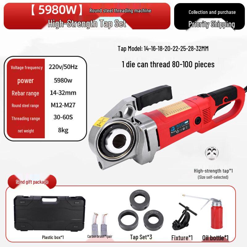 

Electric Handheld Pipe Threading Machine CN plug (adapter included)