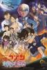 Jigsaw Detective Halloween Bride Anime Movie Poster X 38 300-piece Puzzle Conan - Ver. (26 Cm)