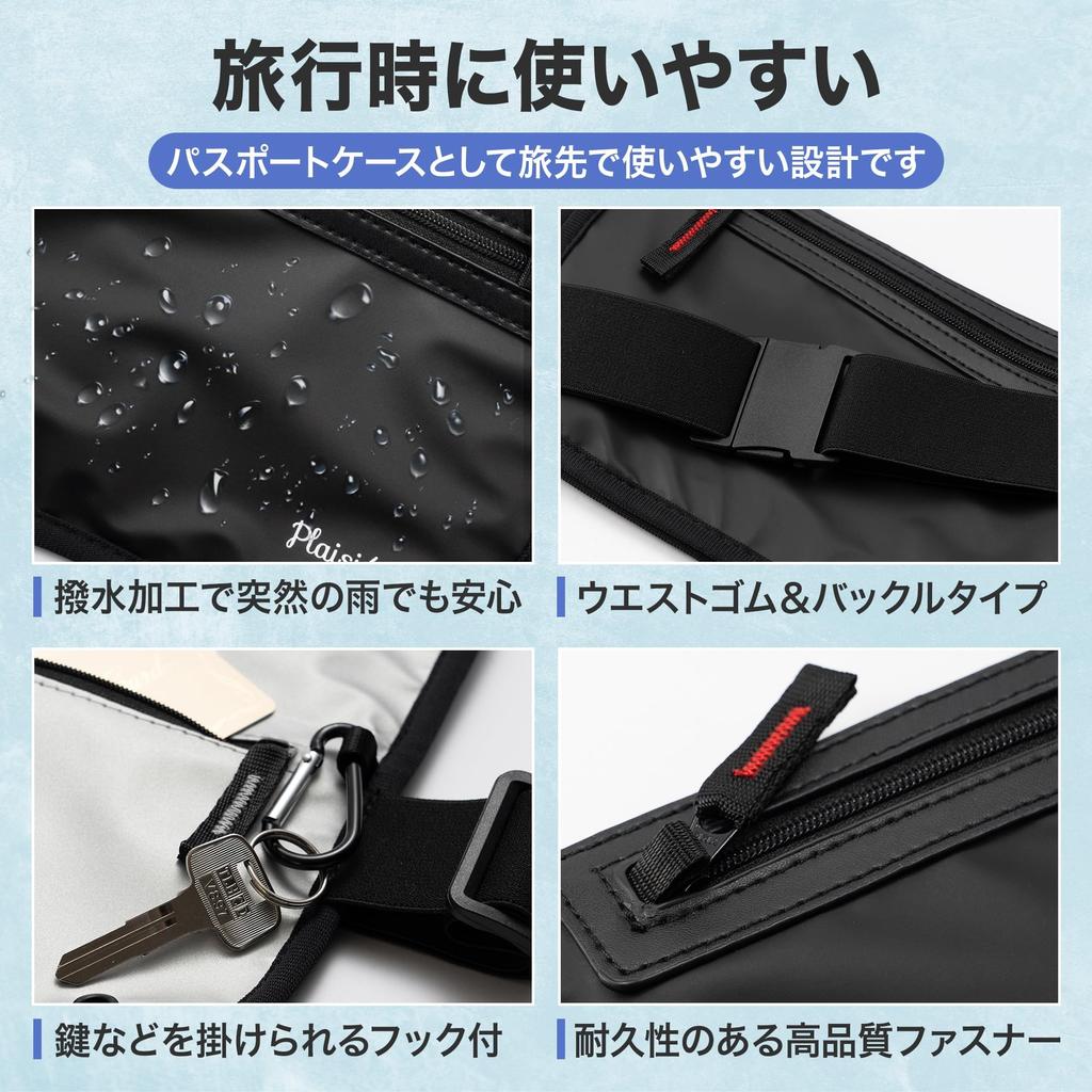 Von einem Lager- und Organisationsberater x Vorgestellt im Nikkei Security-Pass Hüfttasche Hüfttasche Reise-praktischer Gegenstand für Auslandsreisen [Überwacht