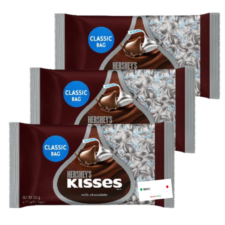 Set of 3 Hershey s Kisses Chocolates, Medium Pack, 226g, with Original Opening Date Seal