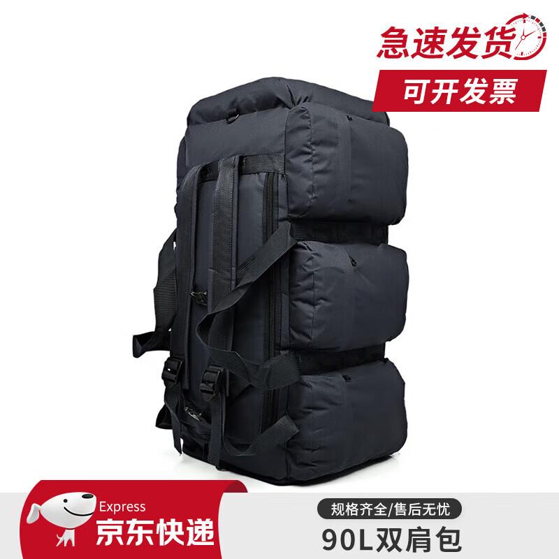 Sui Xin 90L Ultra-Large Capacity Hiking Backpack