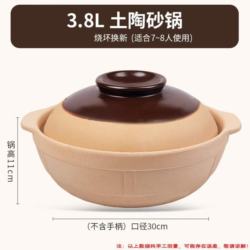 Lilang Heat-Resistant Unglazed Clay Casserole Pot