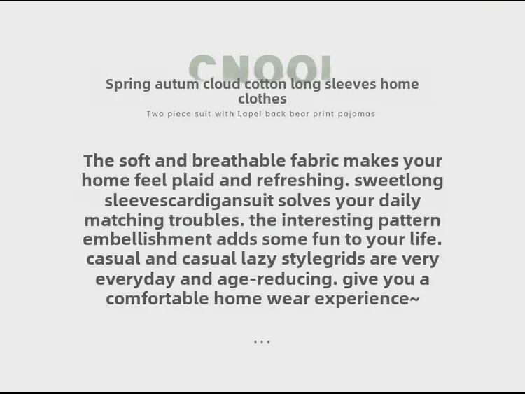 Dámská pyžamová souprava z obláčkové bavlny - S vycpávkou na hrudi, Kardigan s dlouhým rukávem, Ideální na jaro a podzim, Sladký a roztomilý design.