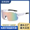 Outdoor Bicycle Windproof Glasses for Men and Women, Cycling Sunglasses, European and American Sports Sunglasses/9336