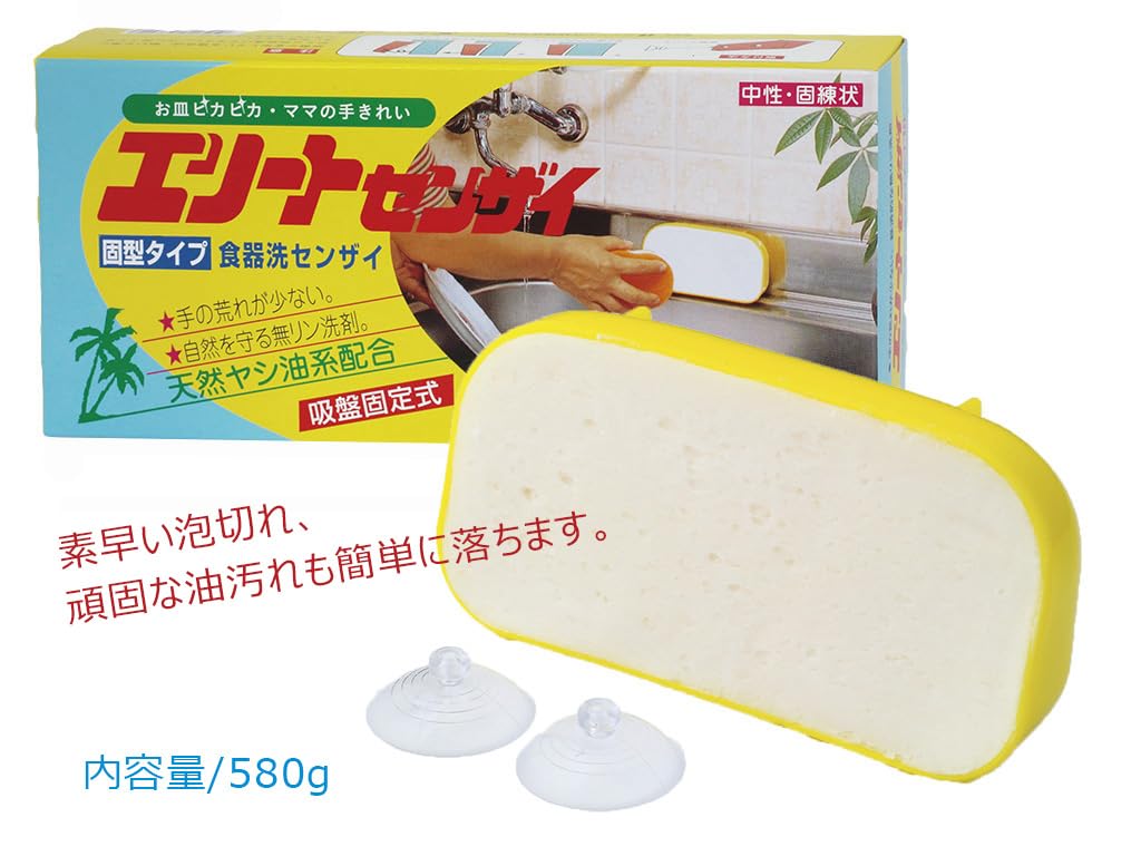 Elite Senzai 580g of [Set 2]