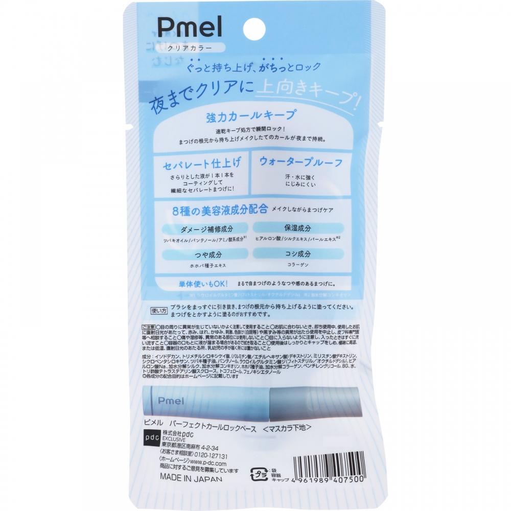 Pumel Pdc Pumel Perfect Curl Rockbass  