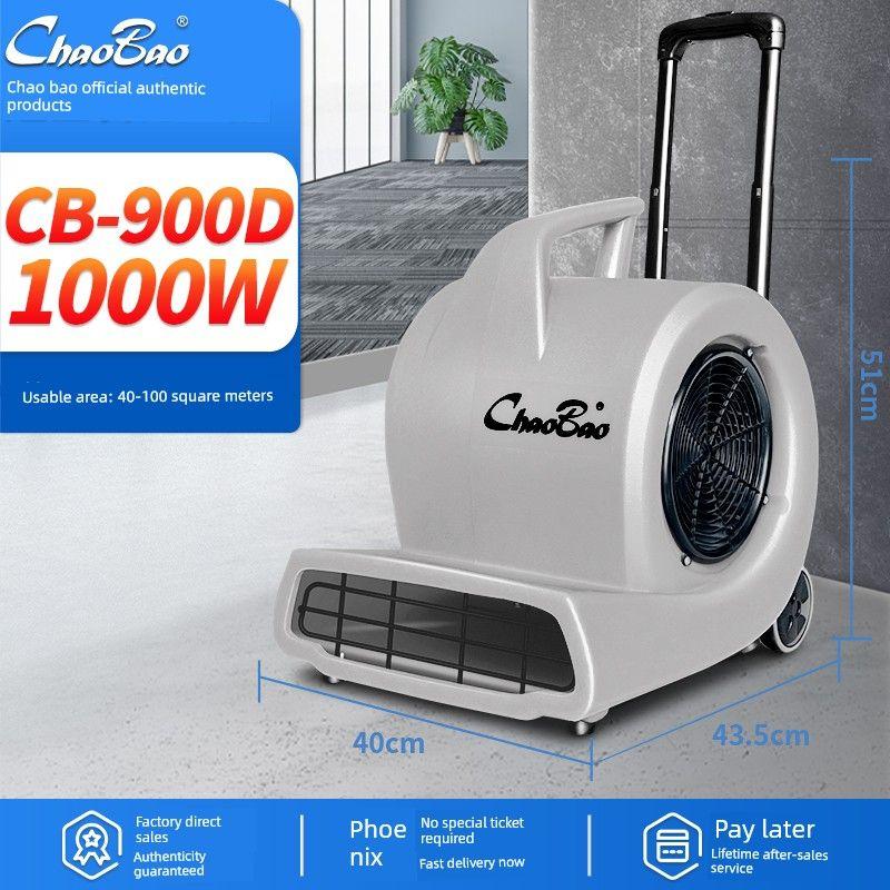 CHARLES BARNES Ground Blower CB-900 Three-Speed Hair Dryer High Power Hotel Carpet Toilet WC Floor Dryer