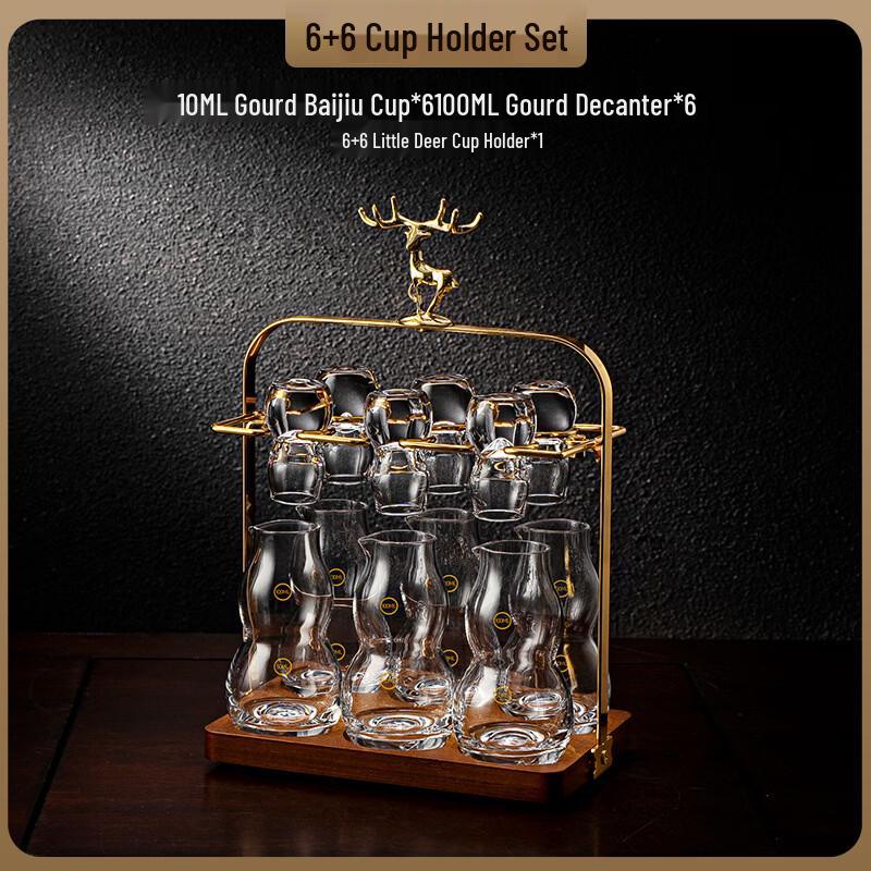 

Shangqi Gourd Baijiu Decanter & Cup Set with Holder