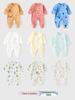 Newborn Full Body Cotton Romper with Hand and Foot Covers, Scratch Mitts, Four-Season, Available In Multiple Colors
