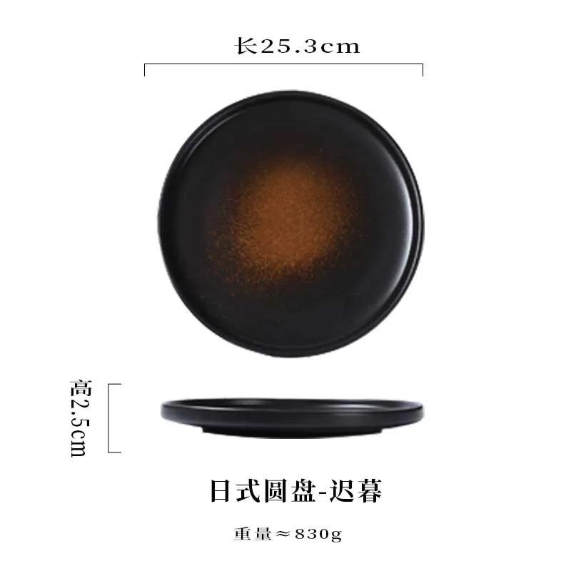 Japanese Style Ceramic Pasta Dish, Steak Plate, Western Cuisine Plate, Household Plate Ins, Tableware for Hotel and Commercial