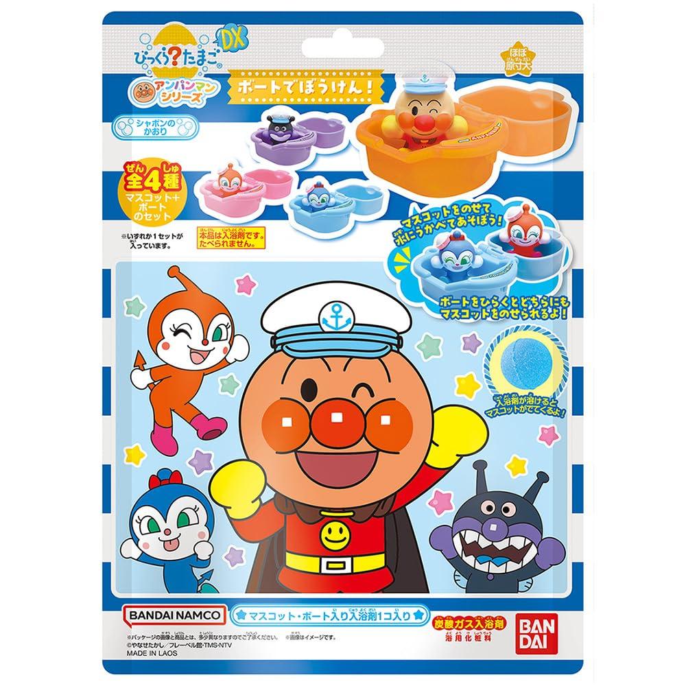 BANDAI Bikkura Tamago DX Anpanman Adventure on Boat Suitable ages 3 up.