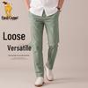 Paul Camel Men's Versatile Quick-Dry Casual Pants