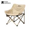 MOBIGARDEN Moon Camping Chair
