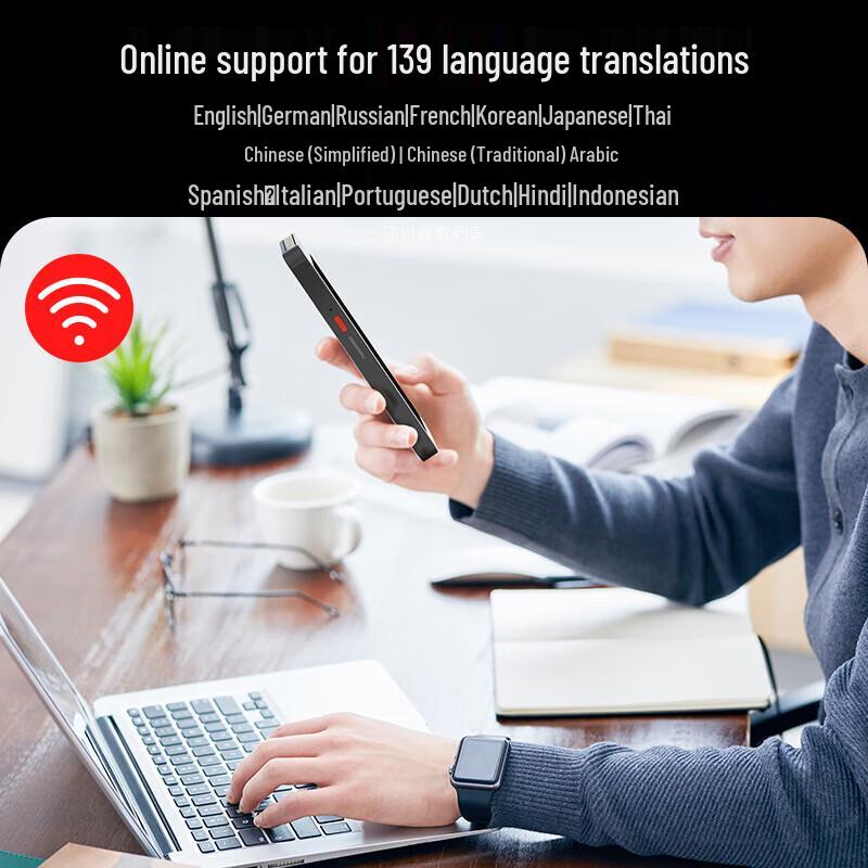Aigo Chat5.0 4G AI Multi-Language Translator CN Plug (adapter Included)