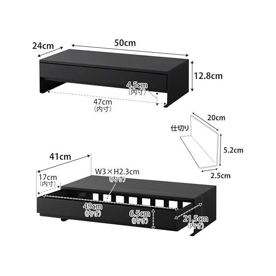 Yamazaki Jitsugyo (Yamazaki) Monitor Stand with Drawer That Can Also Fit Game Controllers Black W50 X D24 ~ 41 X H12.8cm Tower Monitor Stand Tabletop