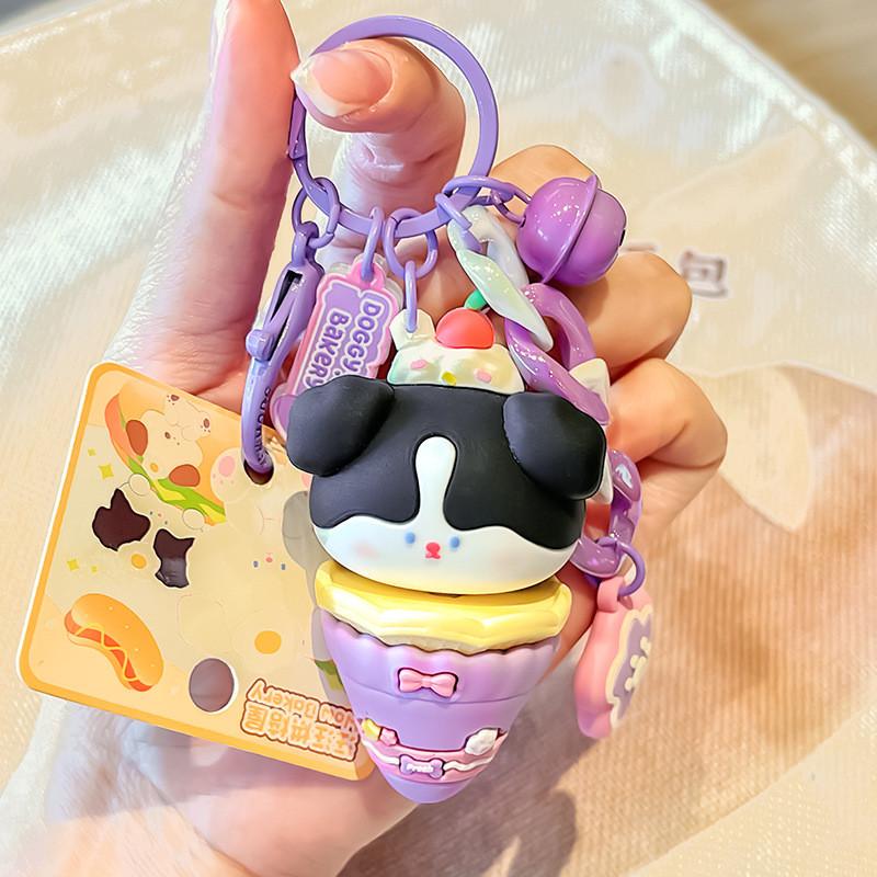 Puppy Resin Cute Candy Cone Cartoon Keychain Pendant For Backpack And Gift
