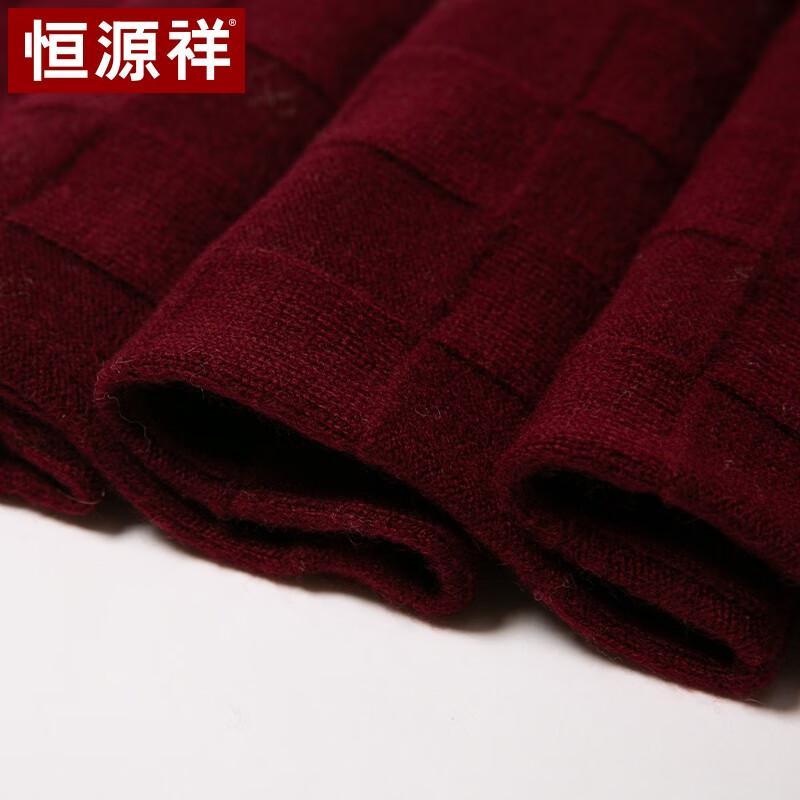 Hengyuanxiang Men's 100% Pure Wool Neck Gaiter