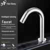 Yidashang Smart Infrared Automatic Sensor Basin Faucet