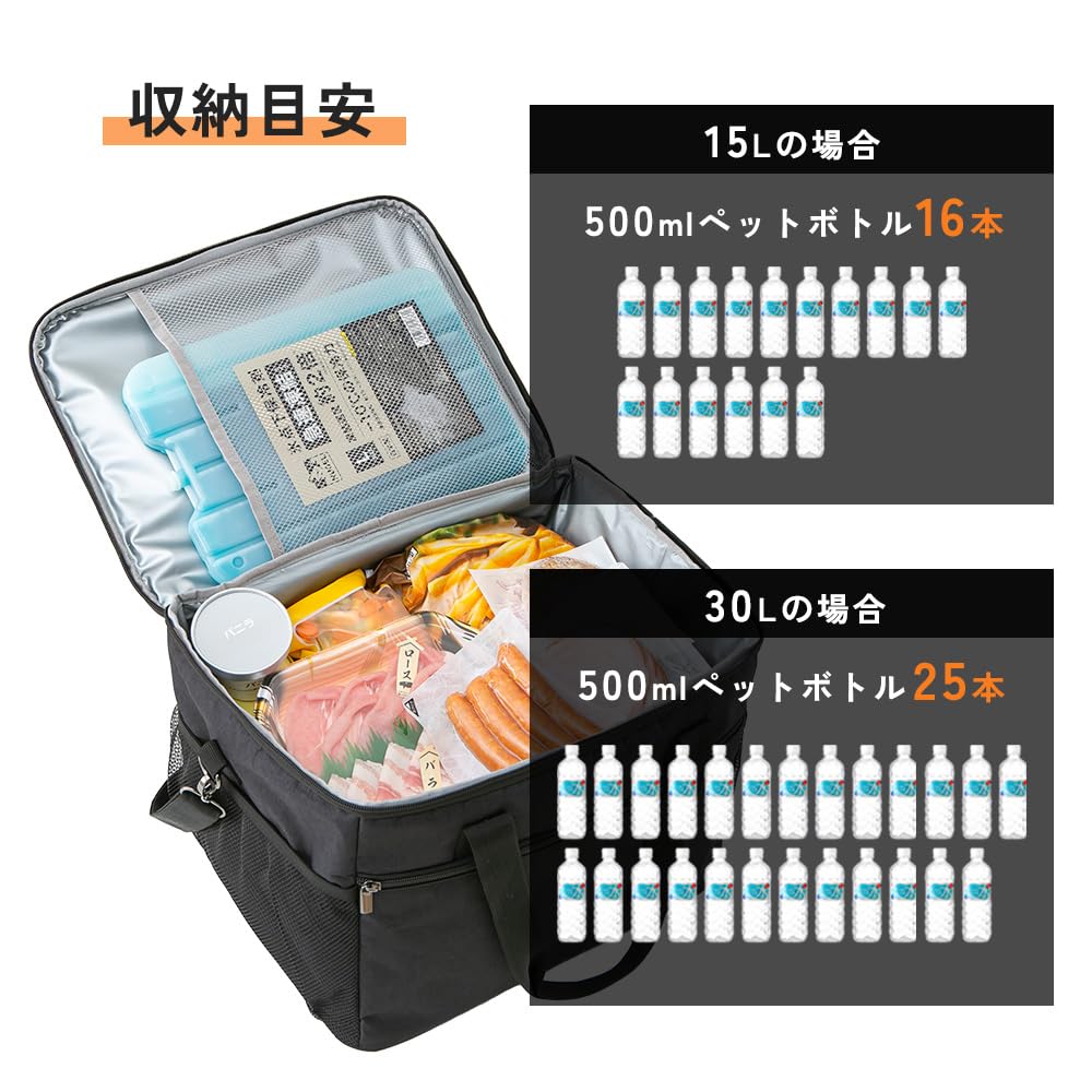 Iris Plaza Soft Cooler Insulated Ice Perfect for and Carrying Box, Bag, Small, 15L, Foldable, Black, Box, Camping, Picnics,