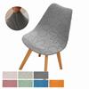 Modern Minimalist Seat Case Flower Embossed Chair Protector Shell Chair Slipcover  Living Room