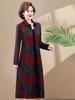 Elegant Autumn Trench Coat Dress Set for Mature Women: Long-Sleeved, Over-the-Knee Two-Piece with Stylish Design
