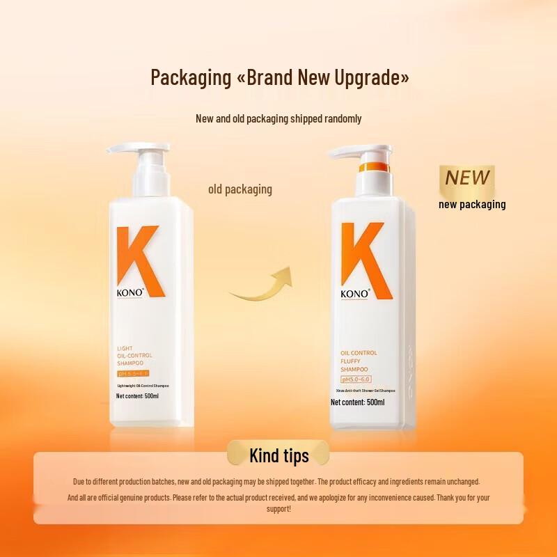 KONO Anti-Dandruff & Smooth Shampoo Set