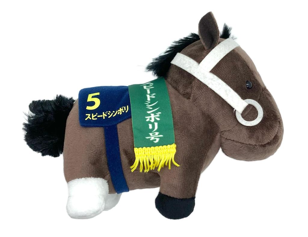 Thoroughbred Collection Plush Toy 21 15cm X 19cm Size (Speed Symboli)