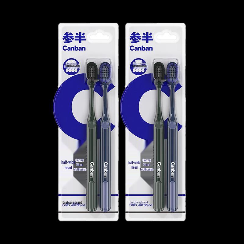 Cenban Wide-head Cotton Cloud Toothbrush