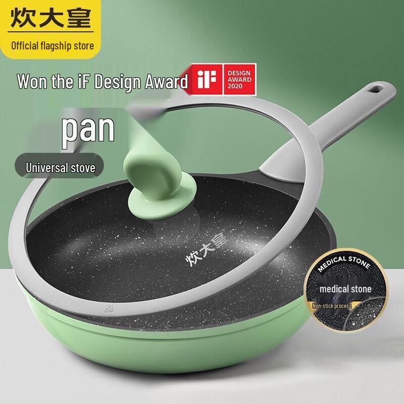 COOKER KING 26cm Maifan Stone Non-stick Frying Pan