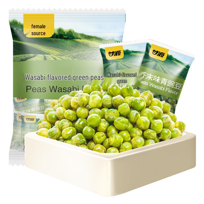 GanYuan Roasted Green Peas Snack