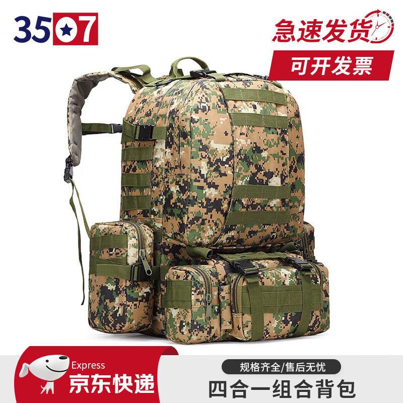3507 4-in-1 Tactical Outdoor Backpack