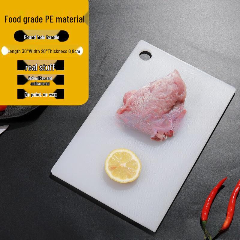 Huiwei PE Anti-Mold Cutting Board