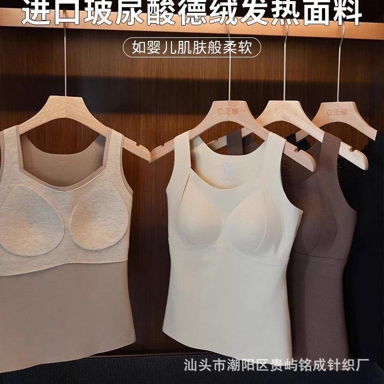 Womens Plus Size Fleece Lined Thermal Vest Built In Bra Self Heating Winter Underwear