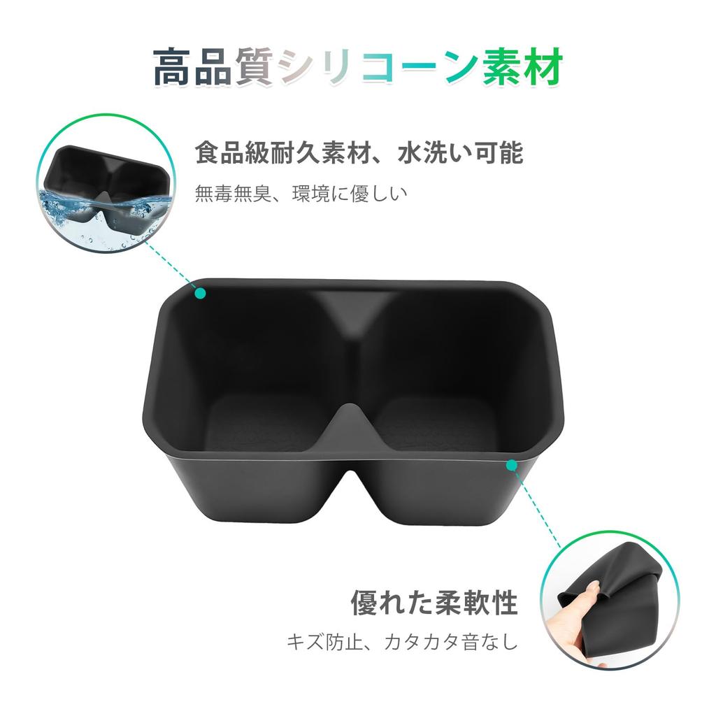 GAFAT Drink Holder for the 2025 New Jimny Nomad JC74 Console Cup Tray with Shock Nomad JC74 Drink Holder Scratch and Stain Silicone Interior Parts