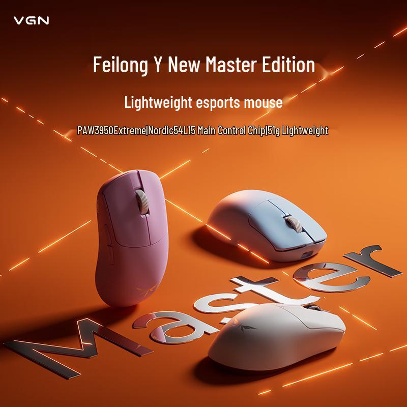 VGN Y2 Master Tri-Mode Leichte Gaming-Maus