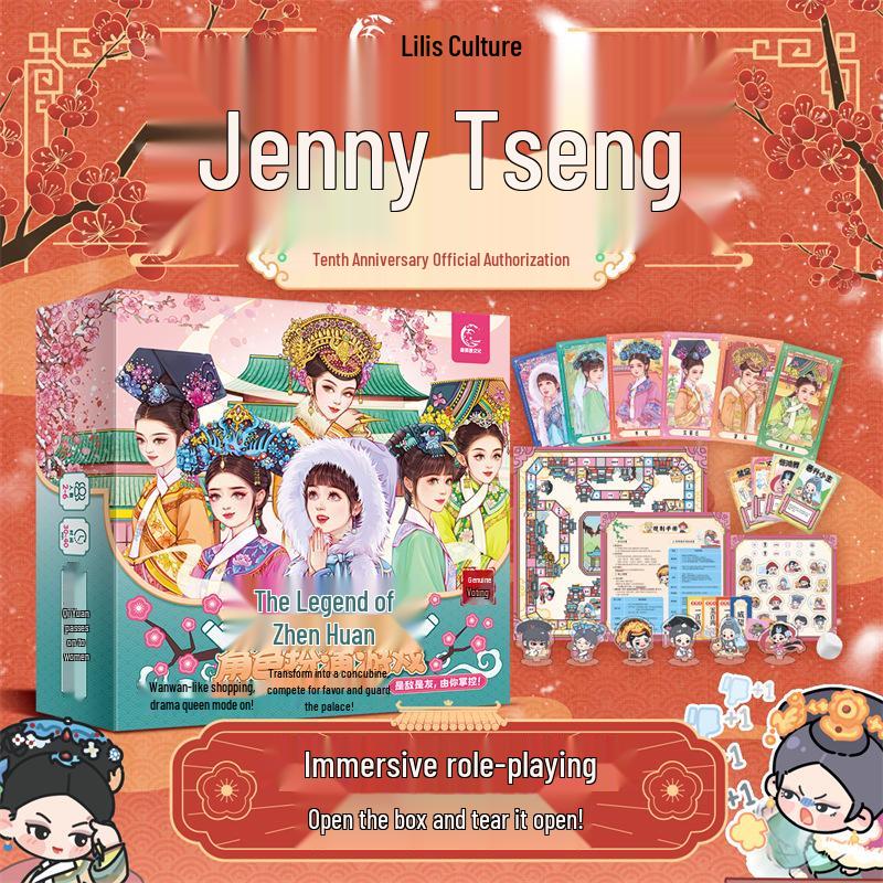 Легенда о Чжэнь Хуань: Погружающая Многопользовательская Ролевая Игра-Тайкун  Дворцовые Интриги  Партийная Шахматная Игра