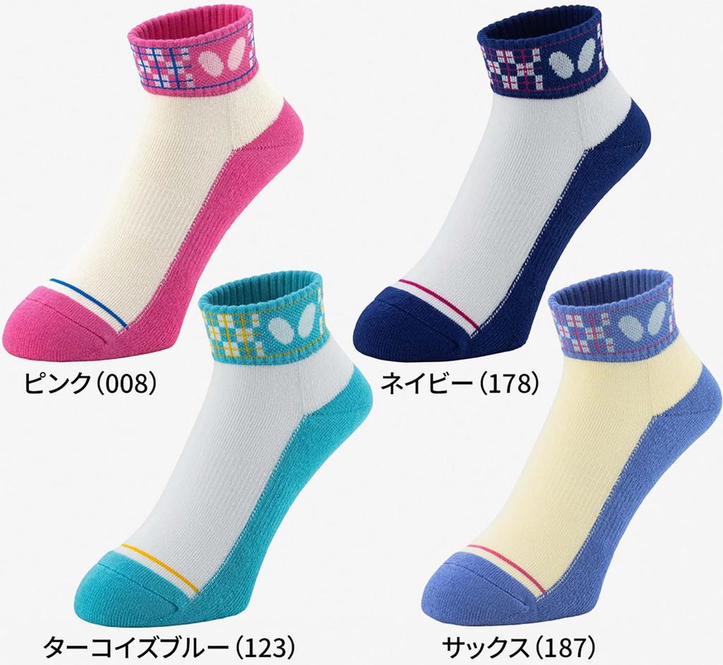 Butterfly Table Tennis Lamiola Normal Size M 92650 [Butterfly] Socks, Socks, Length, Unisex, Pink, (22.0-24.5cm)
