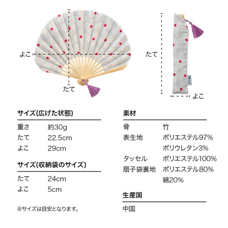 Patterns Gift Boxed Folding Polk Perfect for Yukata Heatstroke Nordic Retro [2024] Wpc. Fan, Beige, Women's, Festivals, Kyoto, Travel, Prevention,