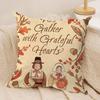 Thanksgiving Day COOL Cushion Cover Silky Short Plush Invisible Zipper Dustproof Sofa Pillow Case For Home Decor